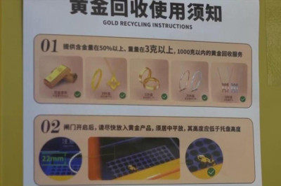 Çin'de altın bozan ATM